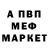 КЕТАМИН VHQ ingrid masogayo