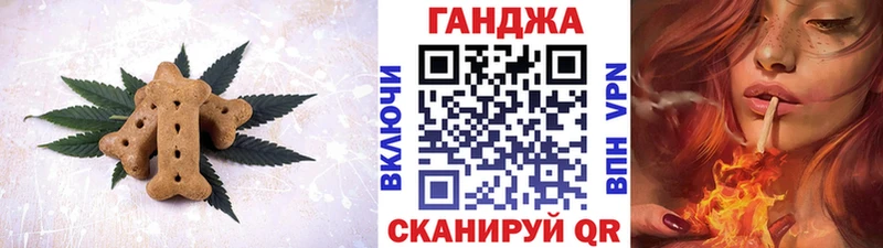 Cannafood марихуана  Октябрьск 