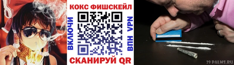 COCAIN Боливия  магазин    Октябрьск 