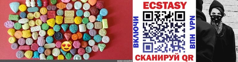 ЭКСТАЗИ DUBAI  Октябрьск 