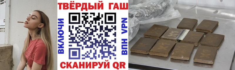 Гашиш хэш  дарнет шоп  Октябрьск 