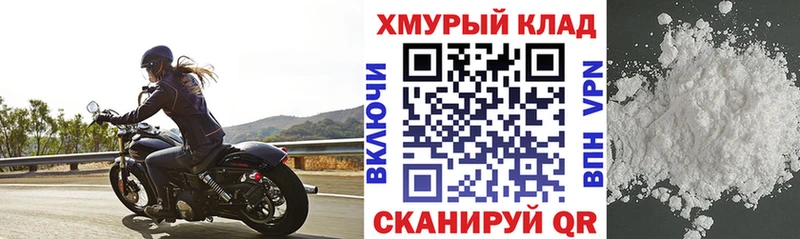 Героин белый OMG как войти Октябрьск