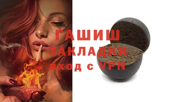 крисы Алзамай