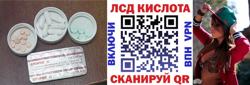купить   Октябрьск  OMG зеркало  ЛСД экстази ecstasy 