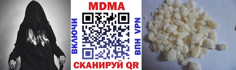 MDMA VHQ  дарнет шоп  блэк спрут зеркало  Октябрьск 