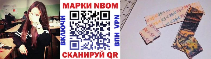 Марки NBOMe 1500мкг  Октябрьск 
